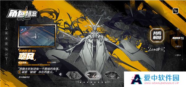 晴空之下手游截图