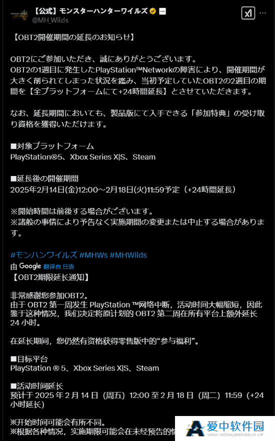 本站
