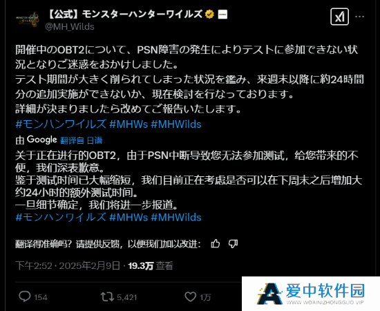 本站