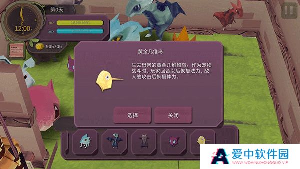 魔女之泉1
