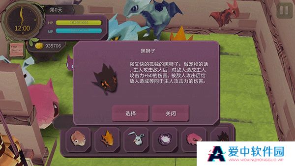 魔女之泉1