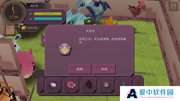 魔女之泉1