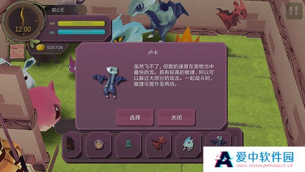 魔女之泉1