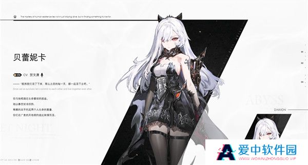 二重螺旋手游截图