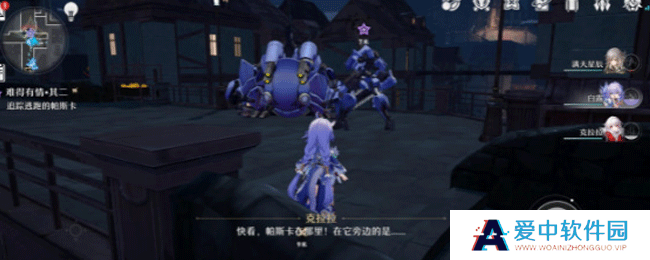 《崩坏：星穹铁道》难得有情其二任务攻略