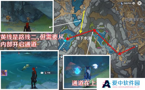 《原神》海迪夫三个隐藏任务触发方法