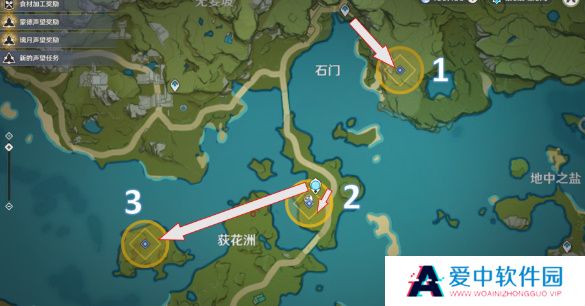 《原神》大生意任务完成方法