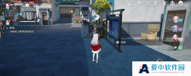 《崩坏：星穹铁道》解雇任务攻略