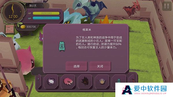 魔女之泉1