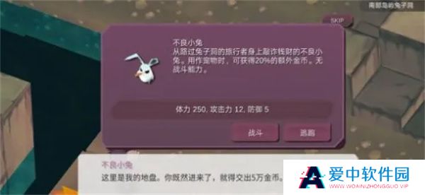 魔女之泉1