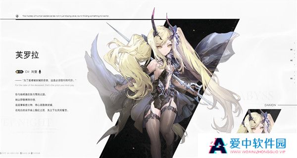 二重螺旋手游截图