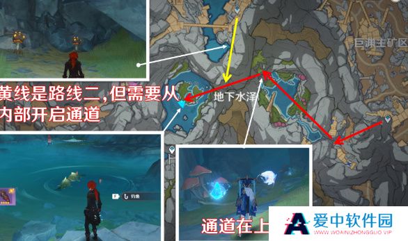 《原神》水生环境调查任务完成方法