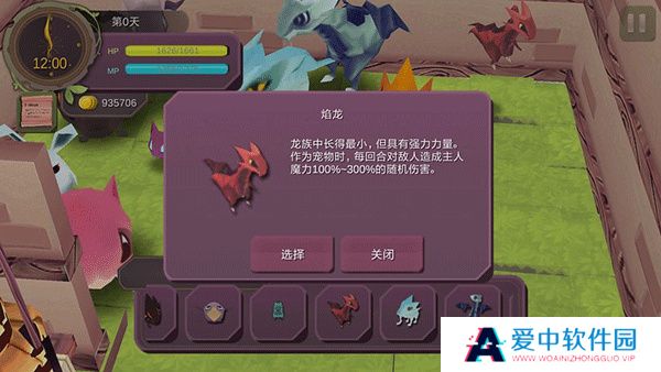 魔女之泉1