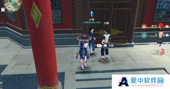 《原神》工作迫近任务完成方法