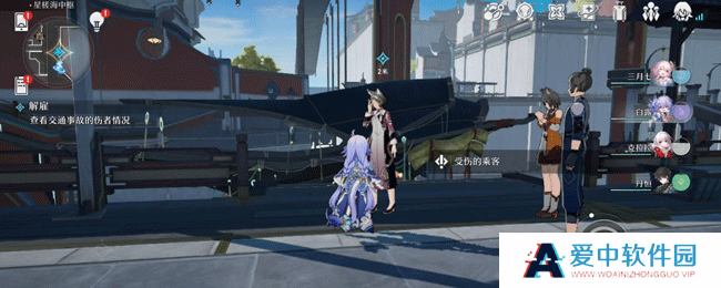 《崩坏：星穹铁道》解雇任务攻略