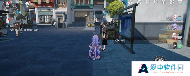 《崩坏：星穹铁道》解雇任务攻略