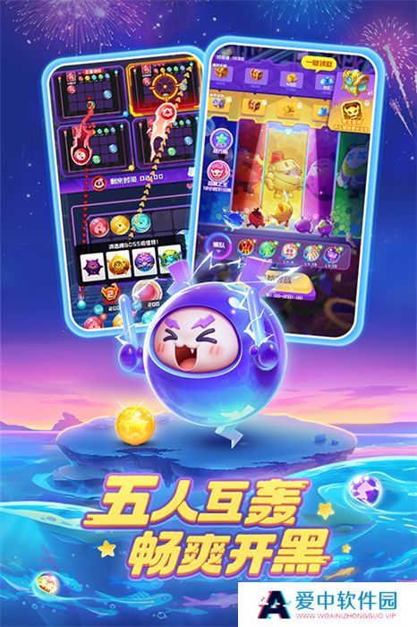 球球英雄手游手机版