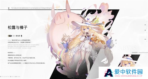 二重螺旋手游截图