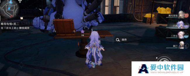 《崩坏：星穹铁道》难得有情其二任务攻略