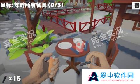 鞭炮模拟器