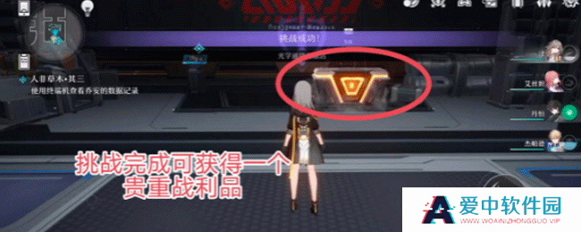 《崩坏：星穹铁道》人非草木其三攻略