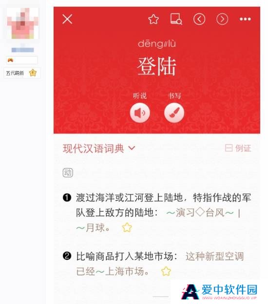 本站