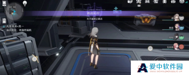 《崩坏：星穹铁道》人非草木其一攻略