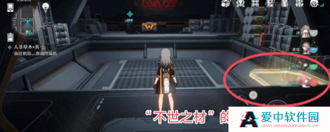 《崩坏：星穹铁道》人非草木其一攻略