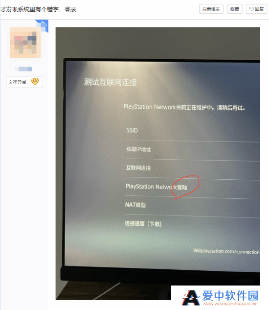 本站