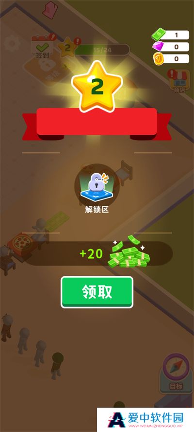 披萨好了