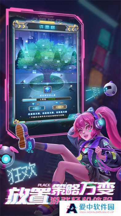 命运战歌安卓版