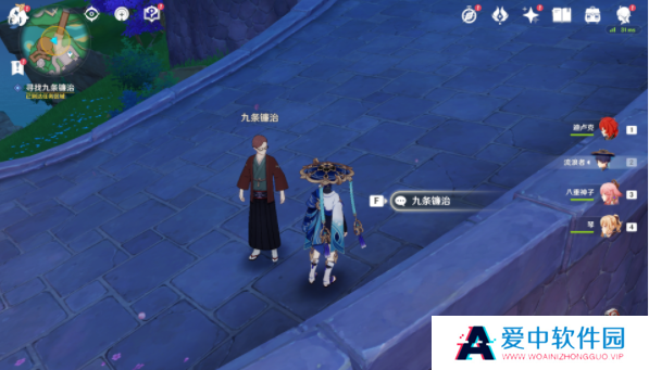 《原神》千里之信任务接取位置分享