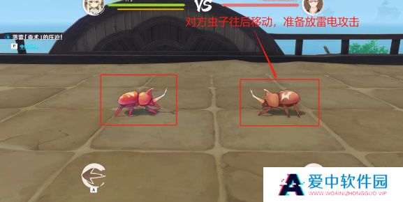 《原神》荒泷极意堂堂斗虫大试合第二天完成方法