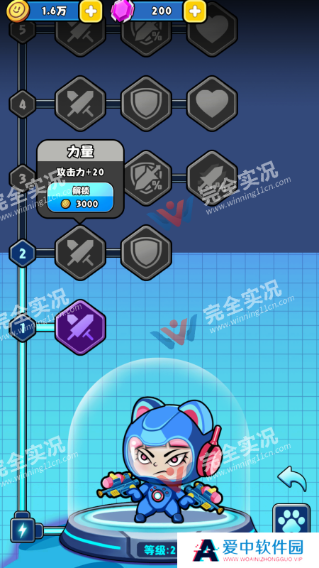 异境英雄