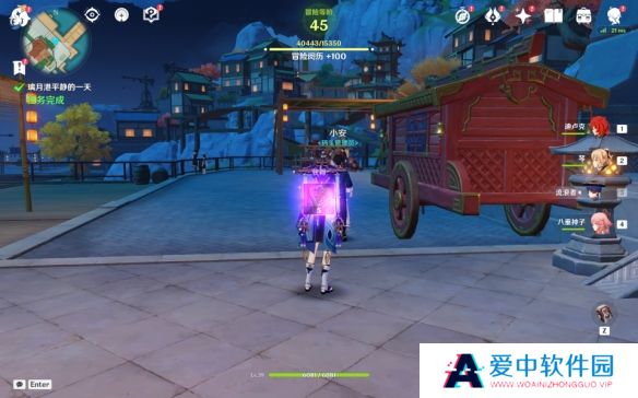 《原神》璃月港平静的一天任务完成方法