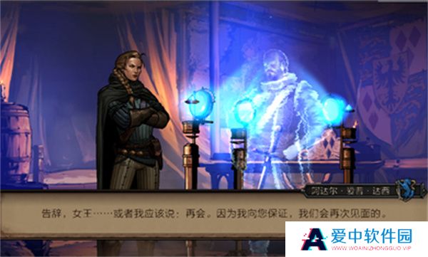 王权陨落游戏