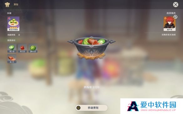 《原神》璃月港平静的一天任务完成方法