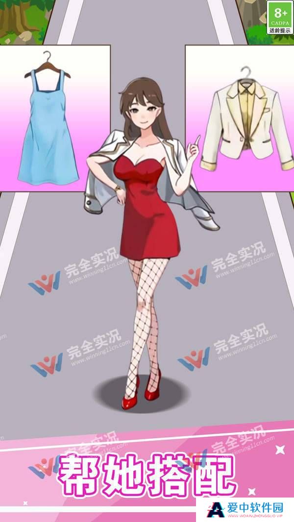 玩梗小游戏