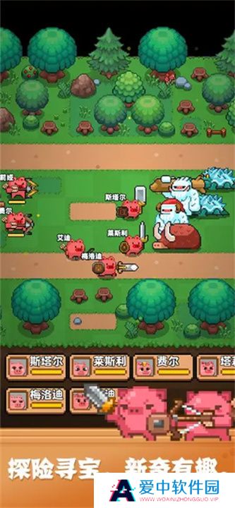 开拓猪之岛游戏