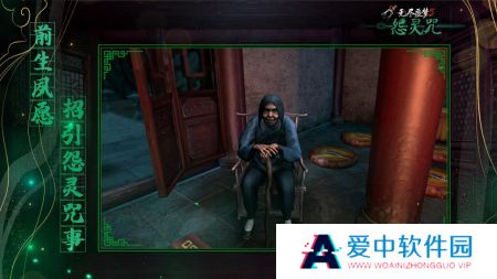 《无尽噩梦5怨灵咒》玩法技巧攻略汇总