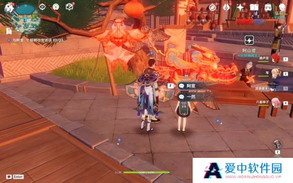 《原神》璃月港平静的一天任务完成方法