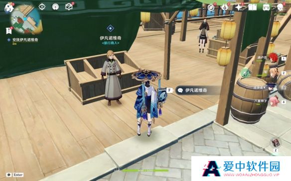《原神》璃月港平静的一天任务完成方法