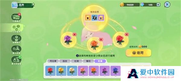 梦想家园单机版