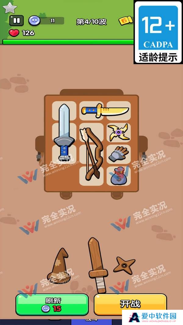 爆笑闯天涯