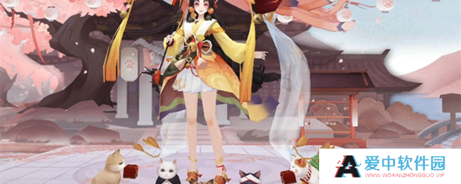 《阴阳师》缘结趣游活动攻略