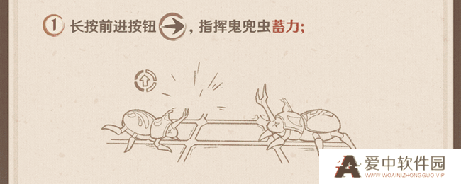 《原神》荒泷极意堂堂斗虫大试合攻略