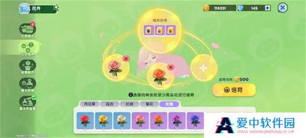 梦想家园单机版