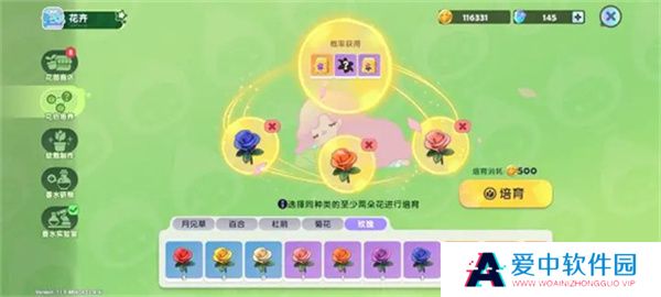 梦想家园单机版
