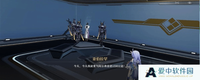 《崩坏：星穹铁道》千面变相任务攻略