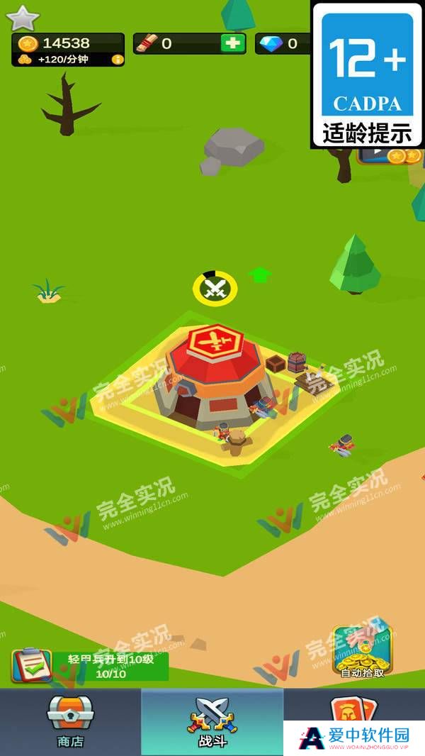 西格玛战士